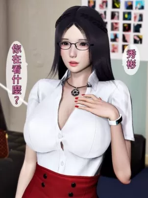 [3D]人妻诱惑